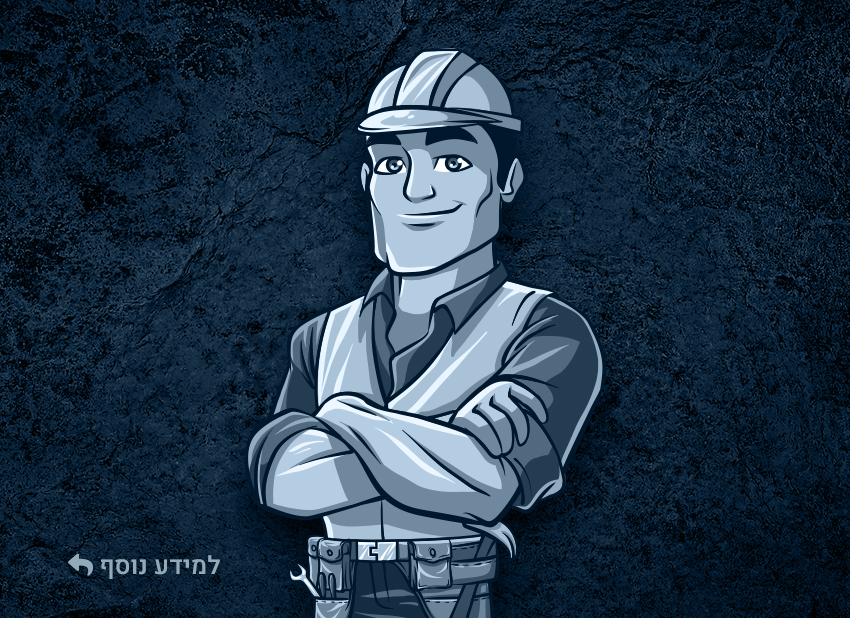 הנדימן